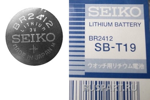 Батарейка часовая (кнопочная) литиевая SEIKO BR2412